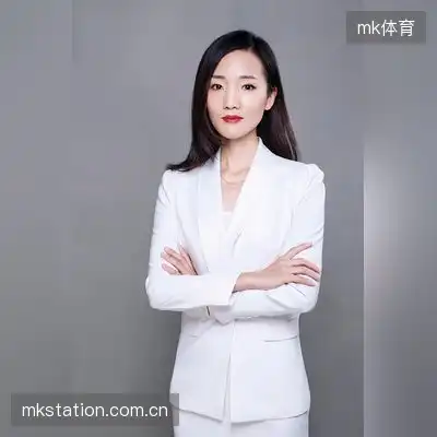 严荷